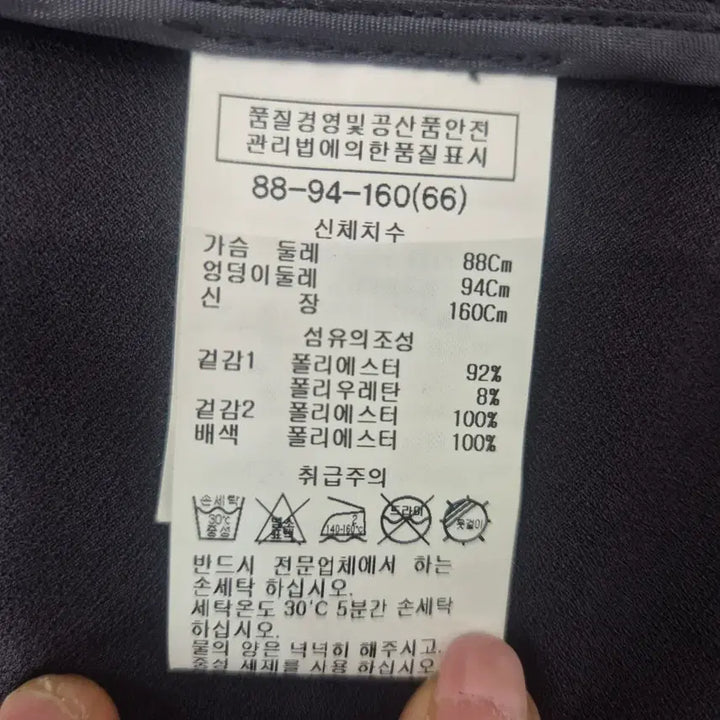 [BUNJANG] SHESMISS Charcoal Navy Slim Fit Jacket / SHESMISS 차콜 네이비 배색 슬림핏 자켓