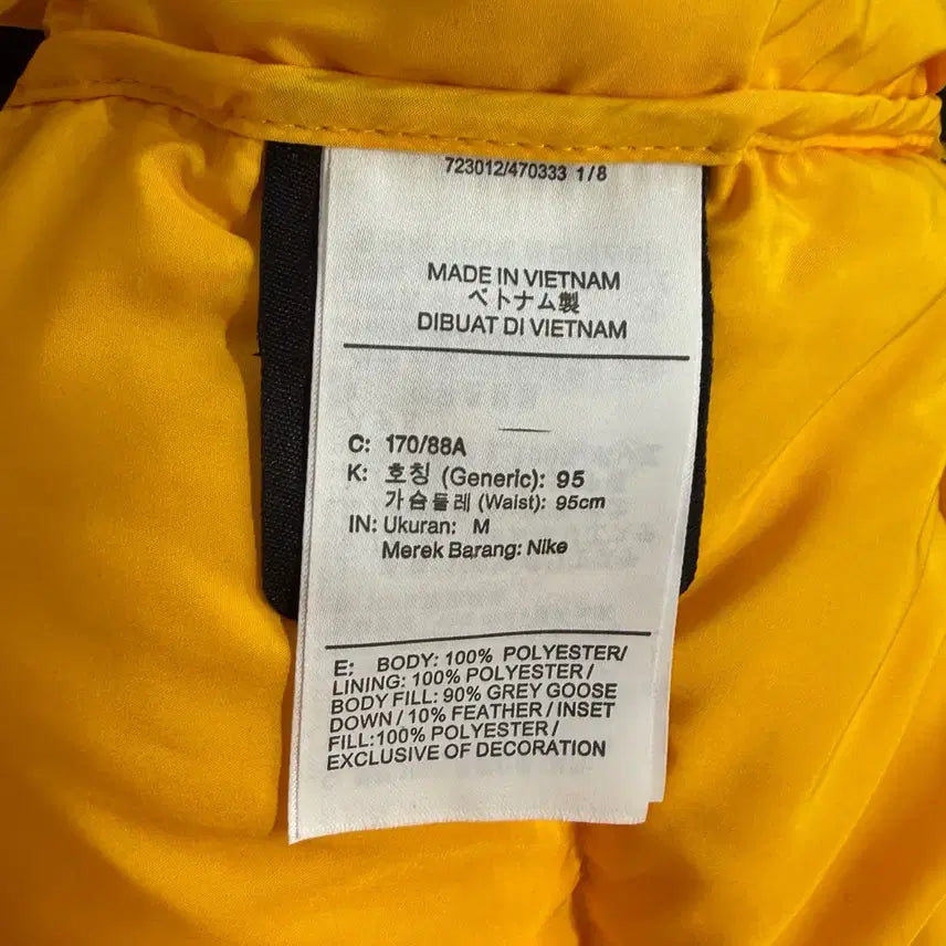 [BUNJANG] Nike Drake NOCTA Padded Jacket / [택포] [M] 나이키 드레이크 녹타 패딩