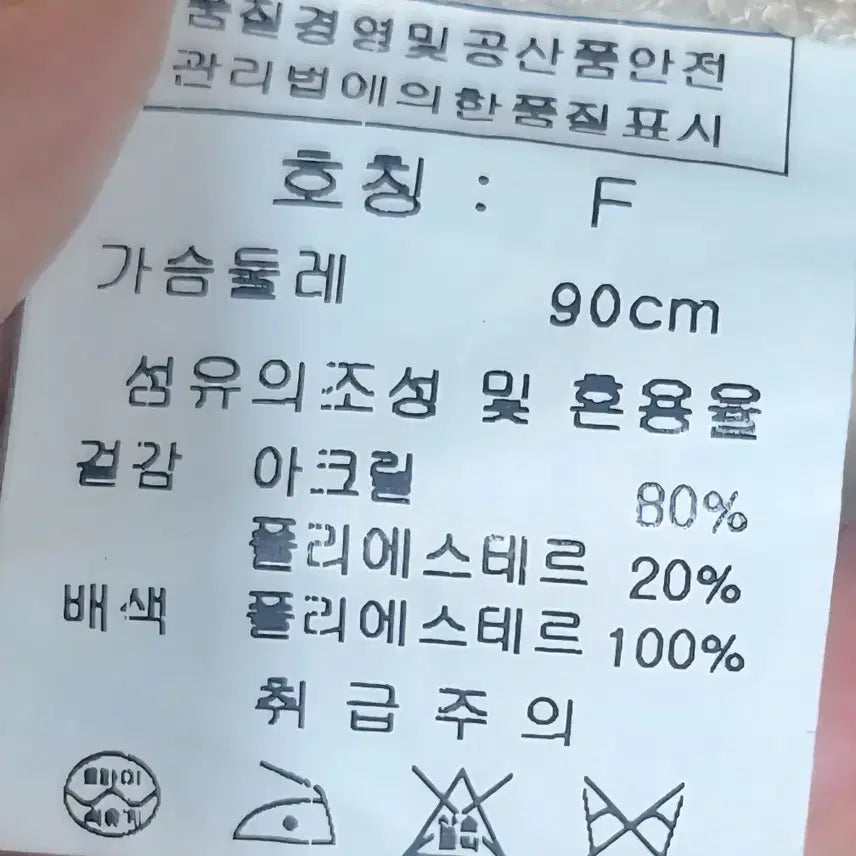 [BUNJANG] Age D'or Sheer Lace Blouse / Age D'or 시스루 레이스 블라우스