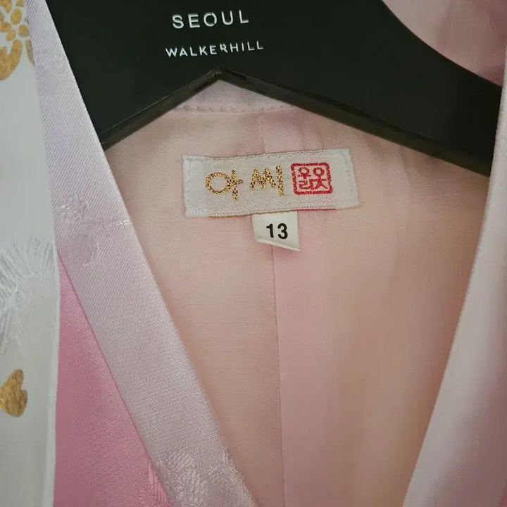 [BUNJANG] Hanbok Size 13 / 남아 한복 13호