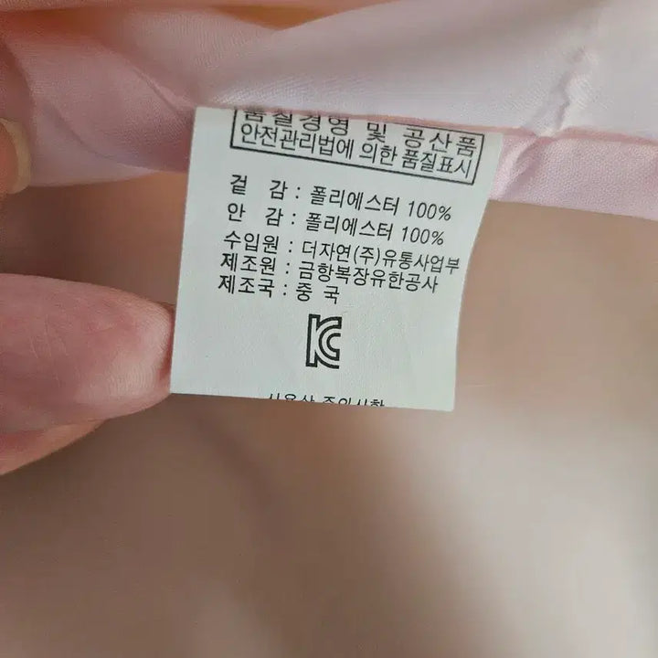 [BUNJANG] Hanbok Size 13 / 남아 한복 13호