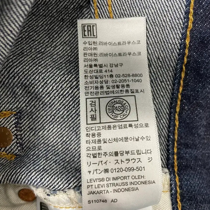 [BUNJANG] LVC 55501 Rigid / LVC 55501 리지드