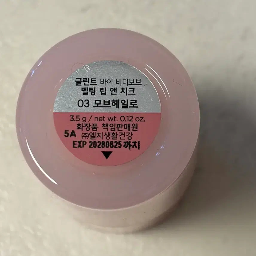 [BUNJANG] Glint 03 Mauve Halo Lip & Cheek / 글린트 멜팅 립앤치크 03 모브헤일로