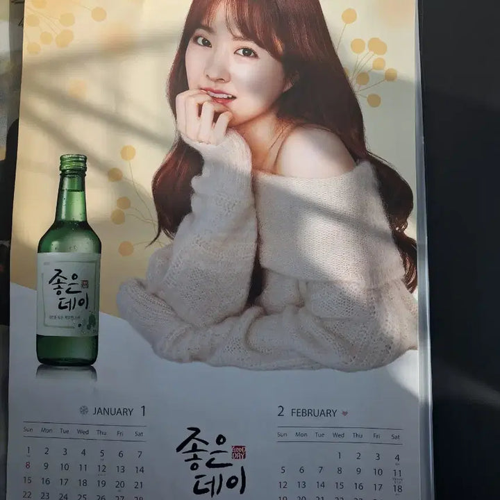 [BUNJANG] Park Bo-young Calendar / 박보영 달력 캘린더