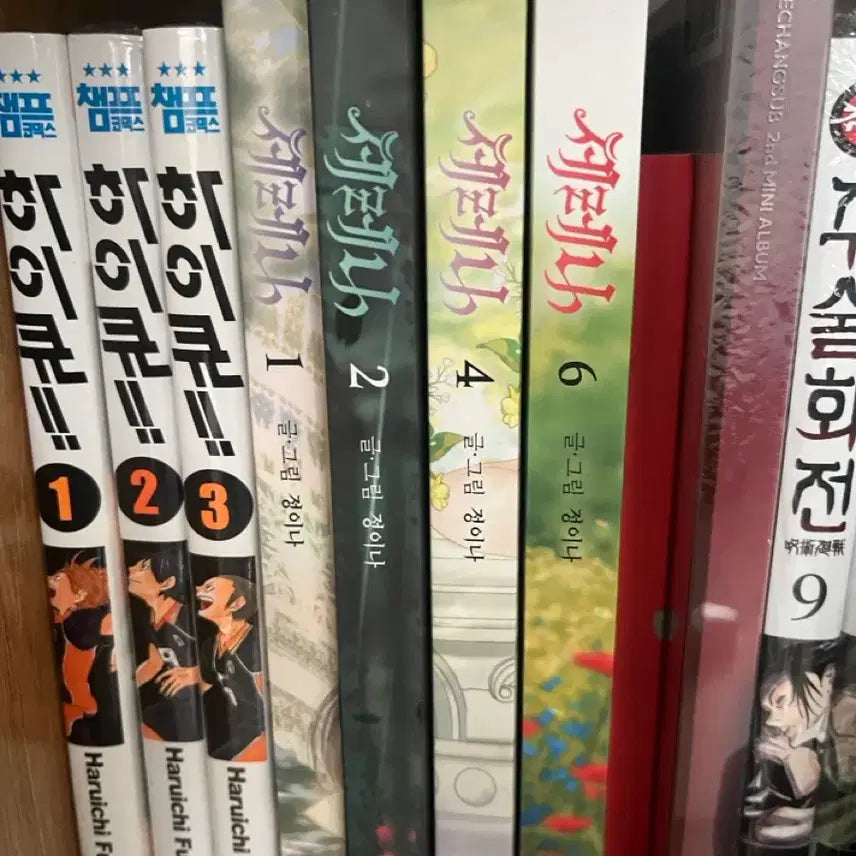 [BUNJANG] Serena 1 2 4 6 Book / 세레나 1,2,4,6 단행본 판매