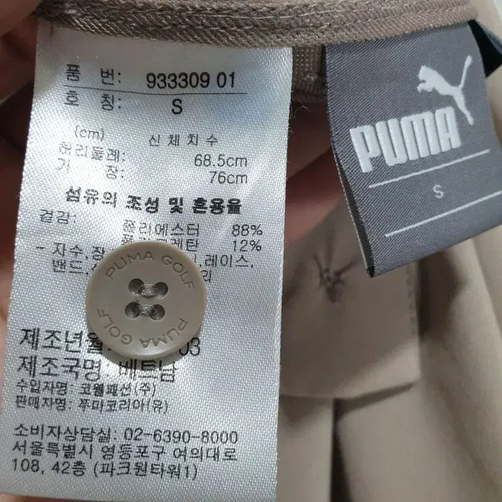 [BUNJANG] Puma Golf Women's Shorts / 푸마 골프 여성 반바지 S_S0896