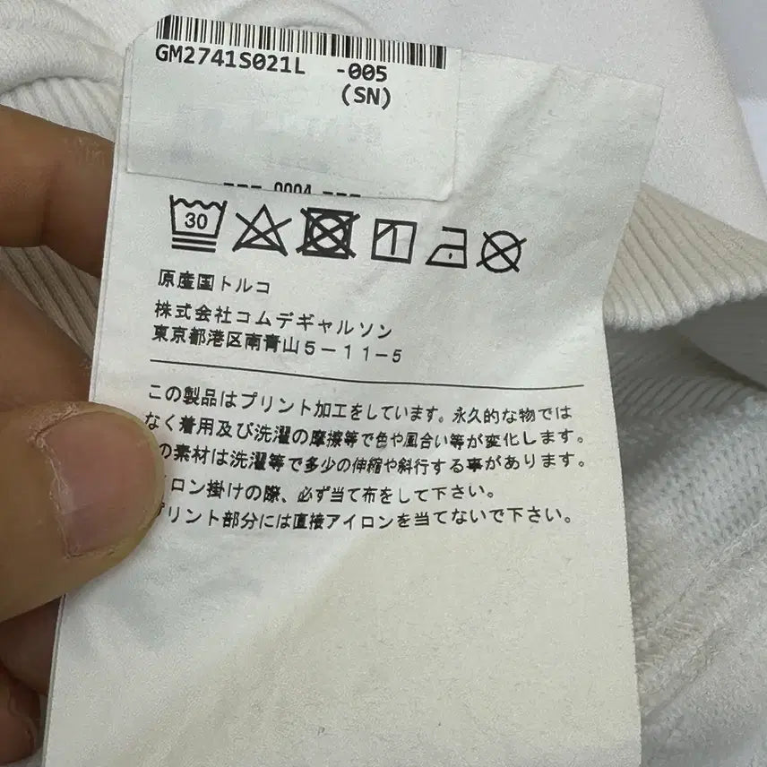 [BUNJANG] Comme des Garcons 22SS Invader Pixel Art Hoodie / 꼼데가르송 셔츠 22ss 인베이더 픽셀 아트 후드티