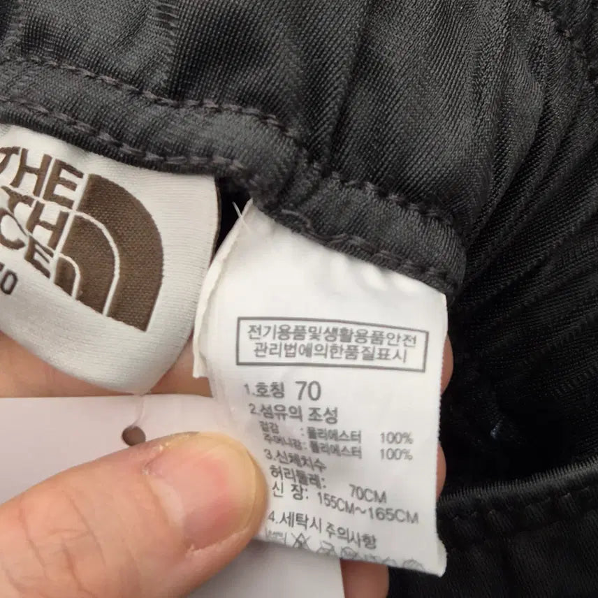 [BUNJANG] The North Face Training Pants 70 / 노스페이스 트레이닝 바지 70
