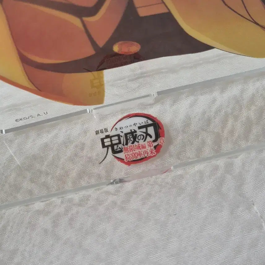 [BUNJANG] Demon Slayer Shinobu Japanese Limited Edition / 귀멸의 칼날 무한성 극장판 시노부 일본한정