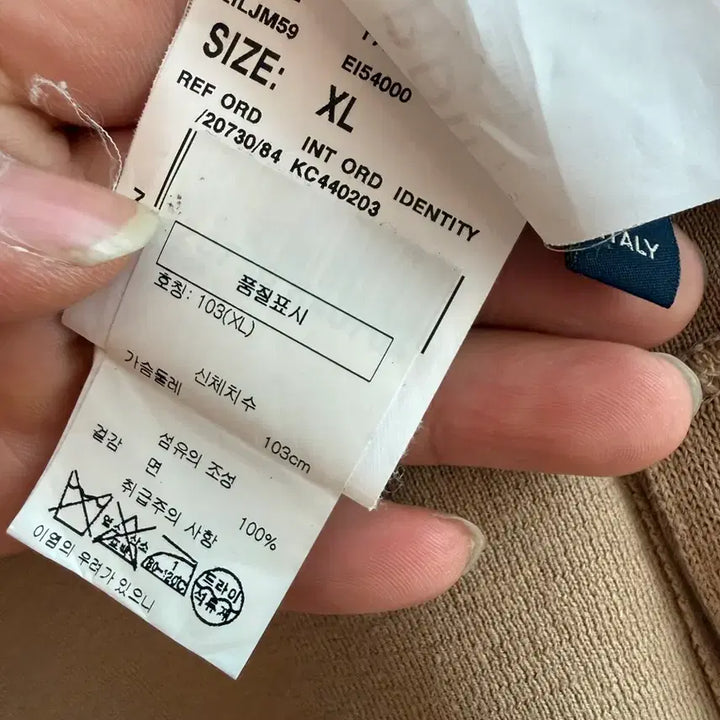 [BUNJANG] Lardini Cardigan / 라르디니 가디건