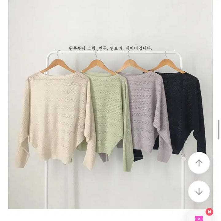 [BUNJANG] Linen Knit / 린넨 여름용 니트
