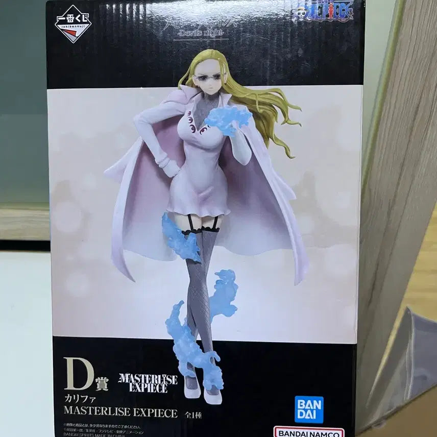 [BUNJANG] One Piece Califfa Figure (Sealed) / [미개봉]택포 2.9 원피스 d상 칼리파