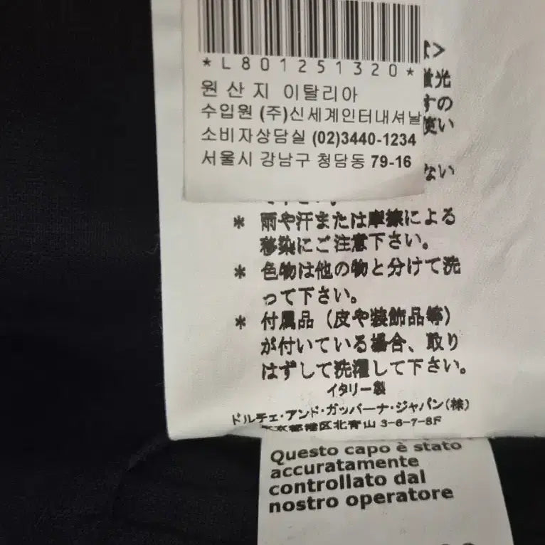 [BUNJANG] Dolce & Gabbana Men's Black Blazer 46 / 정품)돌체앤가바나 남성 블랙 마 자켓 46