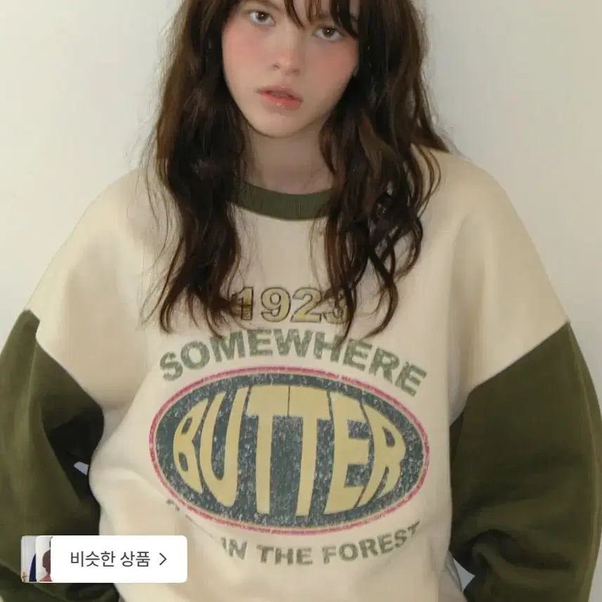 [BUNJANG] Somethere Buttery Casual Graphic Sweatshirt (Cream/Khaki) / 썸웨어버터 캐주얼 그래픽 맨투맨 크림/카키