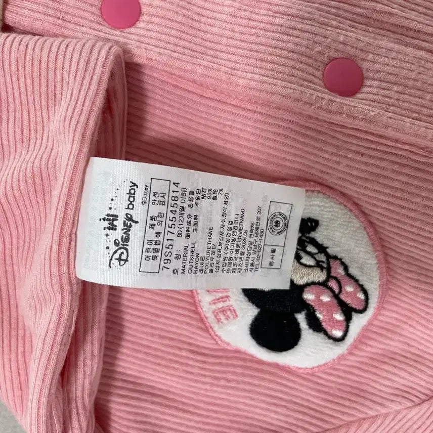 [BUNJANG] Disney Bodysuit / 디즈니 바디슈트