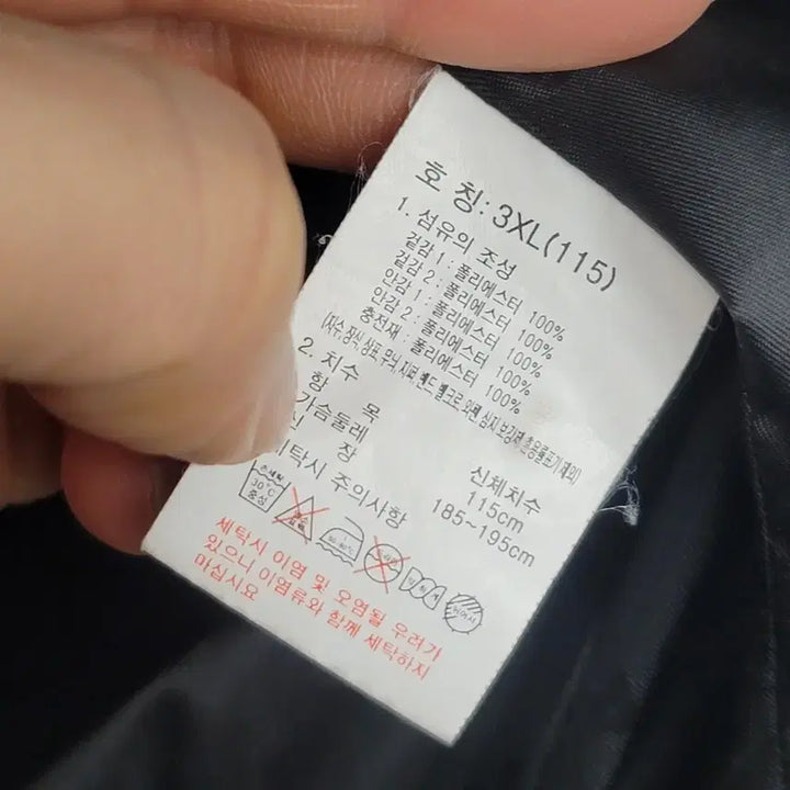 [BUNJANG] K2 Safety Midweight Padded Jacket / [115/3XL] K2 케이투 세이프티 중경량 패딩