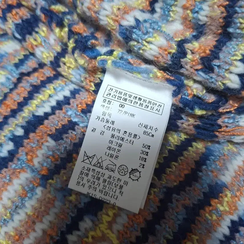 [BUNJANG] ONF Cardigan / 온앤온 가디건