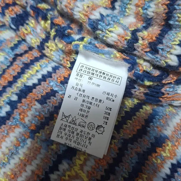 [BUNJANG] ONF Cardigan / 온앤온 가디건