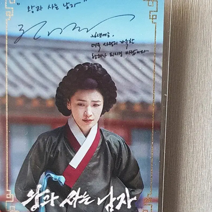 [BUNJANG] The King&