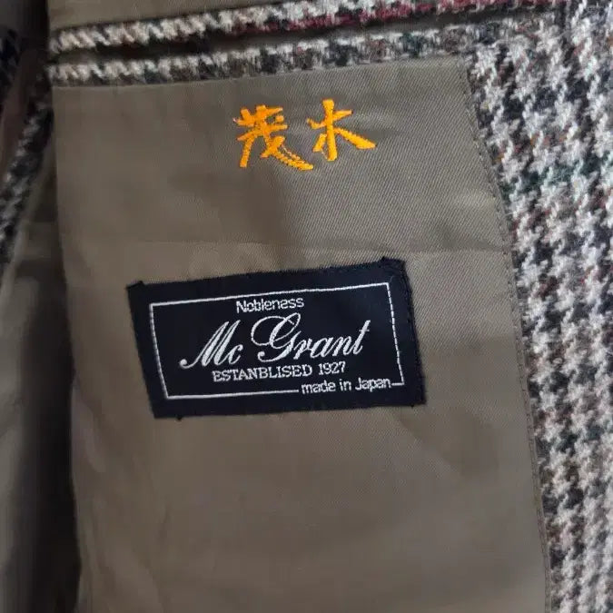 [BUNJANG] Herringbone Check Brown Jacket / 헤링본 체크 브라운 자켓