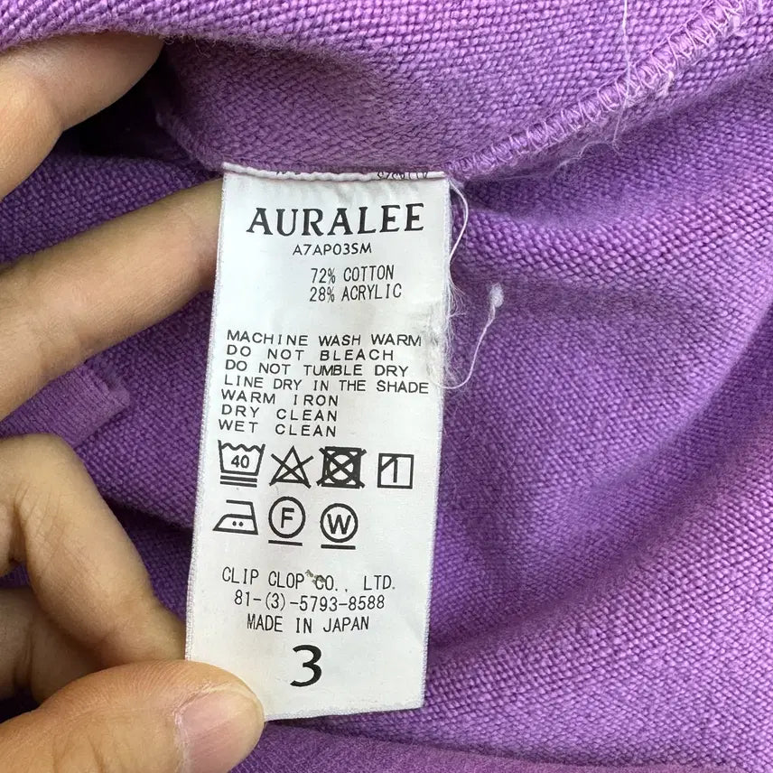 [BUNJANG] Oratory 17F/W Super Mille Cutoff Sweatshirt / 오라리 17F/W 슈퍼 밀레 컷오프 스웻셔츠