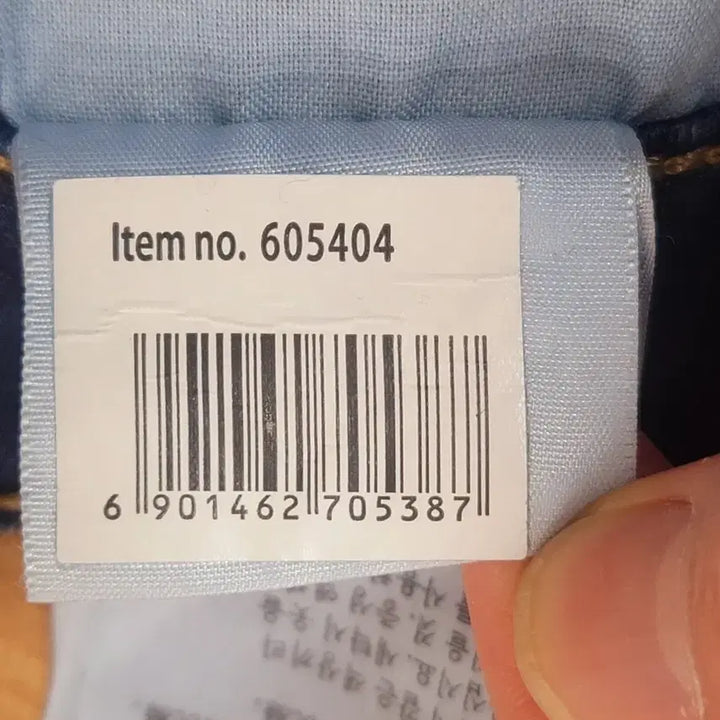 [BUNJANG] Levi's 711 Denim Jeans / LEVIS 리바이스711 여성 스키니 찐청 데님