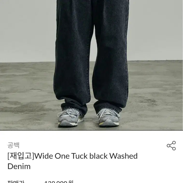 [BUNJANG] Denim Wide Pants Black M / 공백 와이드 데님 흑청 M