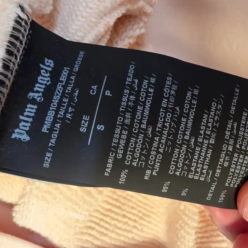 [BUNJANG] Palm Angels Palm Tree Paint Hoodie / 팜엔젤스 야자수 페인트 후드티