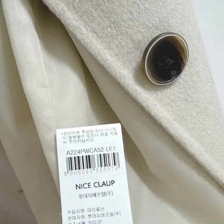 [BUNJANG] NICECLAUP Handmade Coat / 나이스클랍 핸드메이드 코트