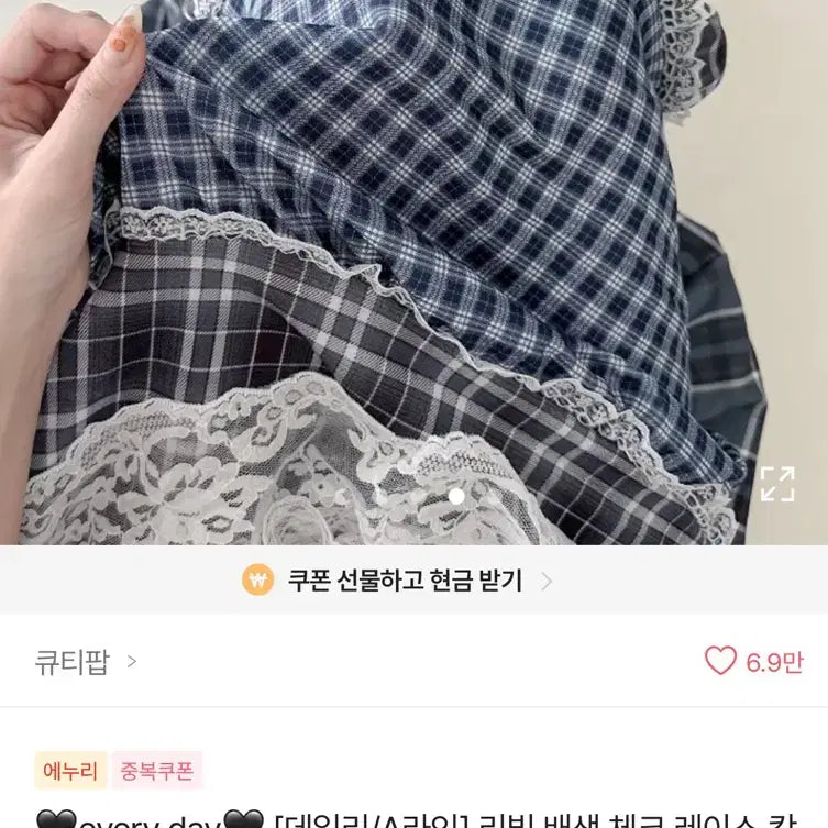 [BUNJANG] Clothing / 에이블리 무신사 지그재그 교신 판매 코트 바지 옷