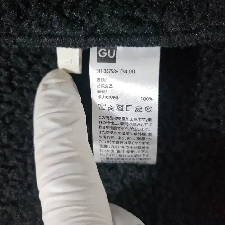 [BUNJANG] Black Faux Shearling Jacket / 남성  인조 무스탕 블랙