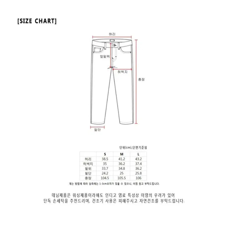 [BUNJANG] Wide Denim L / 공백 중청 와이드 데님 L