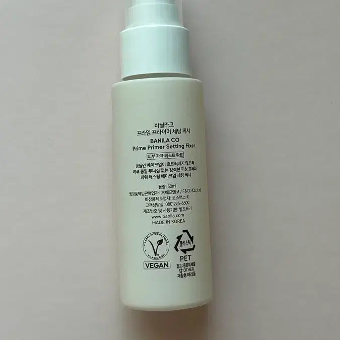 [BUNJANG] Banila Co. Prime Primer Setting Fixer / 바닐라코 프라임 프라이머 세팅 픽서
