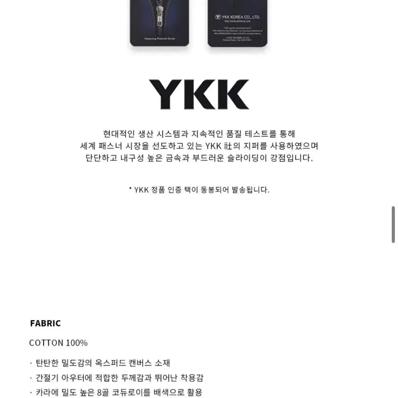 [BUNJANG] Drawfit Contrast Work Trucker Jacket [D.Grey] / (XL) 드로우핏 콘트라스트 워크 트러커 자켓 [D.GREY] 판매