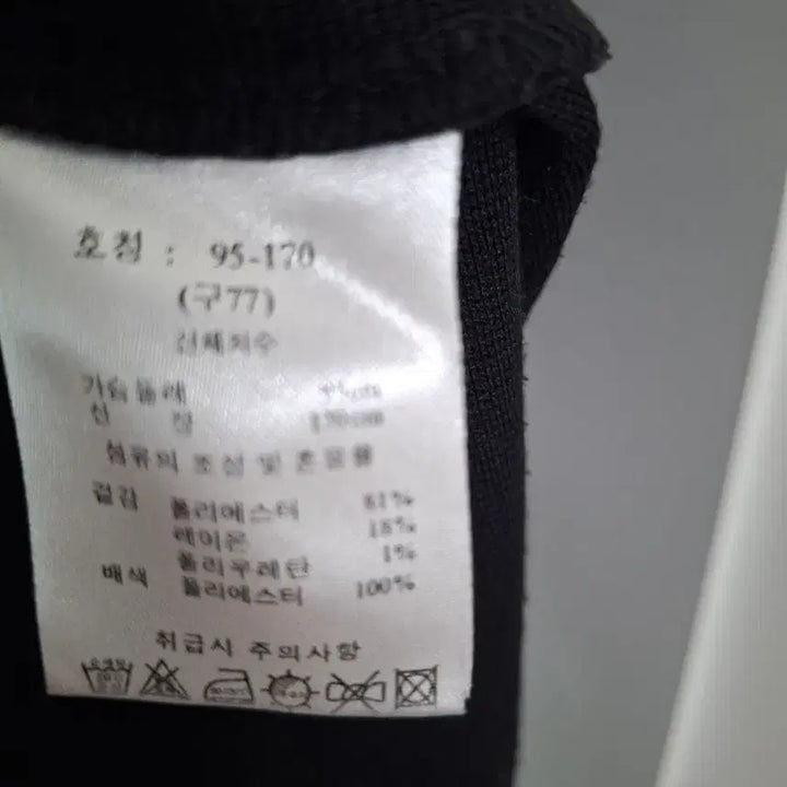 [BUNJANG] Son Jung Wan Black Color Block Blouse / 손정완와니 블랙 배색 블라우스