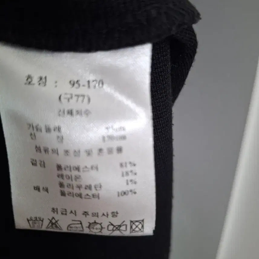 [BUNJANG] Son Jung Wan Black Color Block Blouse / 손정완와니 블랙 배색 블라우스