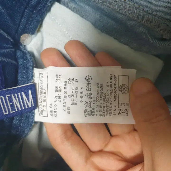 [BUNJANG] Frank Stone Denim (Size 55) / 클라이드앤 frank stone 데님(55)