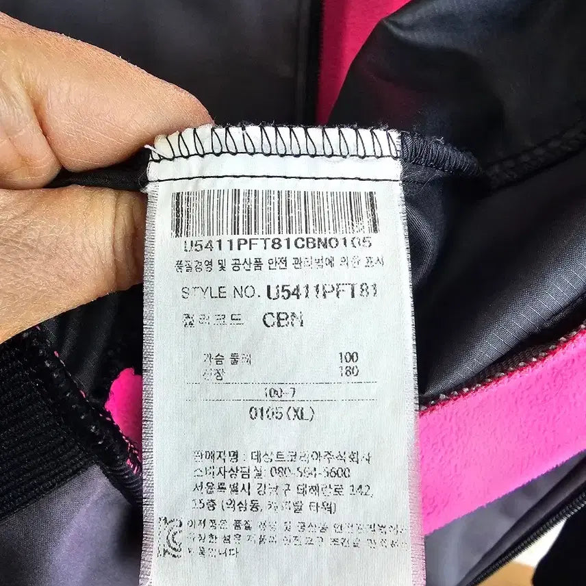 [BUNJANG] Umbro Track Jacket (Gray/Black) / 엄브로 트랙 자켓 그레이/블랙