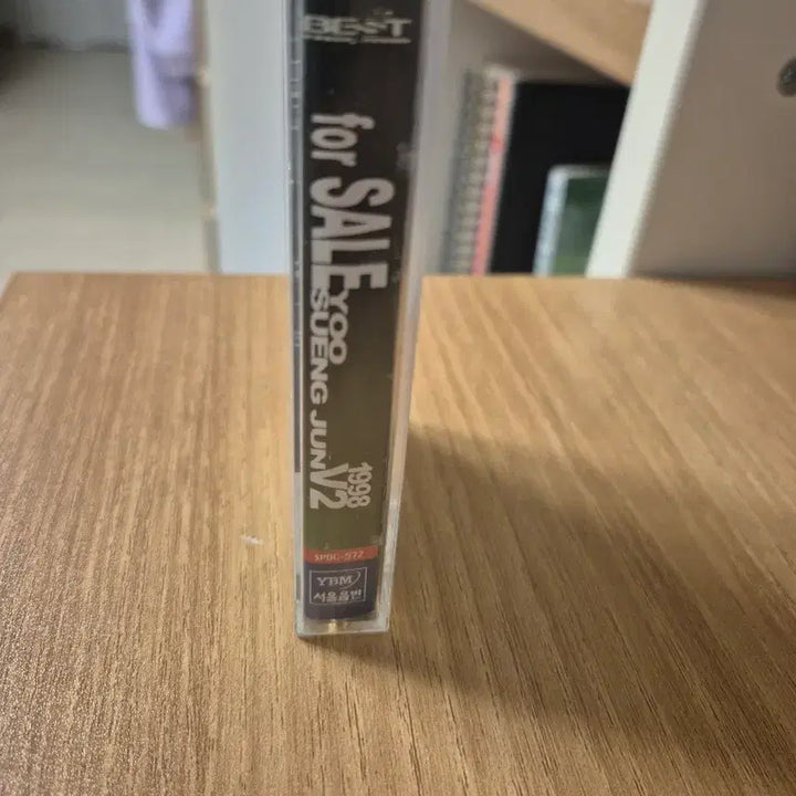 [SOLD OUT] [판매] 유승준 2집 For SALE 카세트테이프 (나나나 수록)