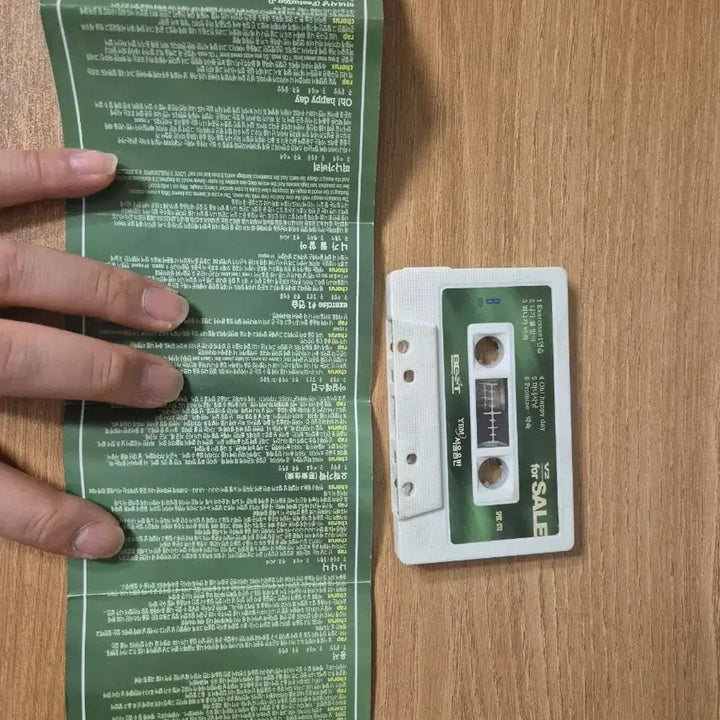 [SOLD OUT] [판매] 유승준 2집 For SALE 카세트테이프 (나나나 수록)