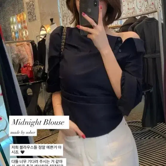 [BUNJANG] Sober Shop Midnight Blouse / 소버샵 미드나잇 블라우스