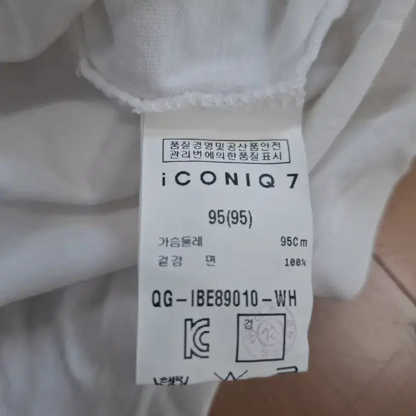 [BUNJANG] ZIK Iconic 7 Short Sleeve Polo / 지이크 아이코닉7 반팔 카라티