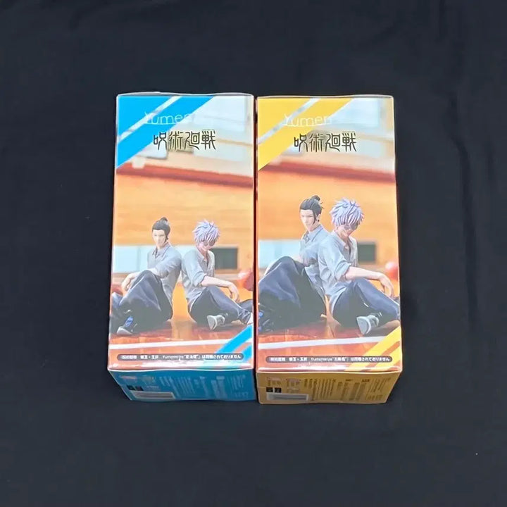 [BUNJANG] Jujutsu Kaisen Gojo Satoru &amp; Geto Suguru Yumemiruize Figure Bundle Set / 주술회전 고죠 사토루 게토 스구루 유메미라이즈 피규어 (일괄)