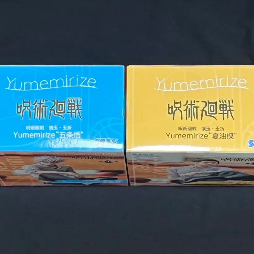 [BUNJANG] Jujutsu Kaisen Gojo Satoru &amp; Geto Suguru Yumemiruize Figure Bundle Set / 주술회전 고죠 사토루 게토 스구루 유메미라이즈 피규어 (일괄)