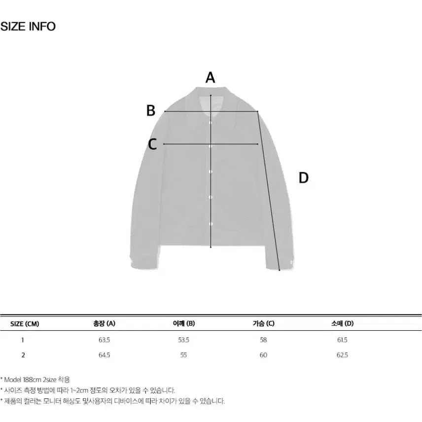 [BUNJANG] Ourscope Corduroy Jacket Brown 2 / 아워스코프 코듀로이 자켓 브라운 2