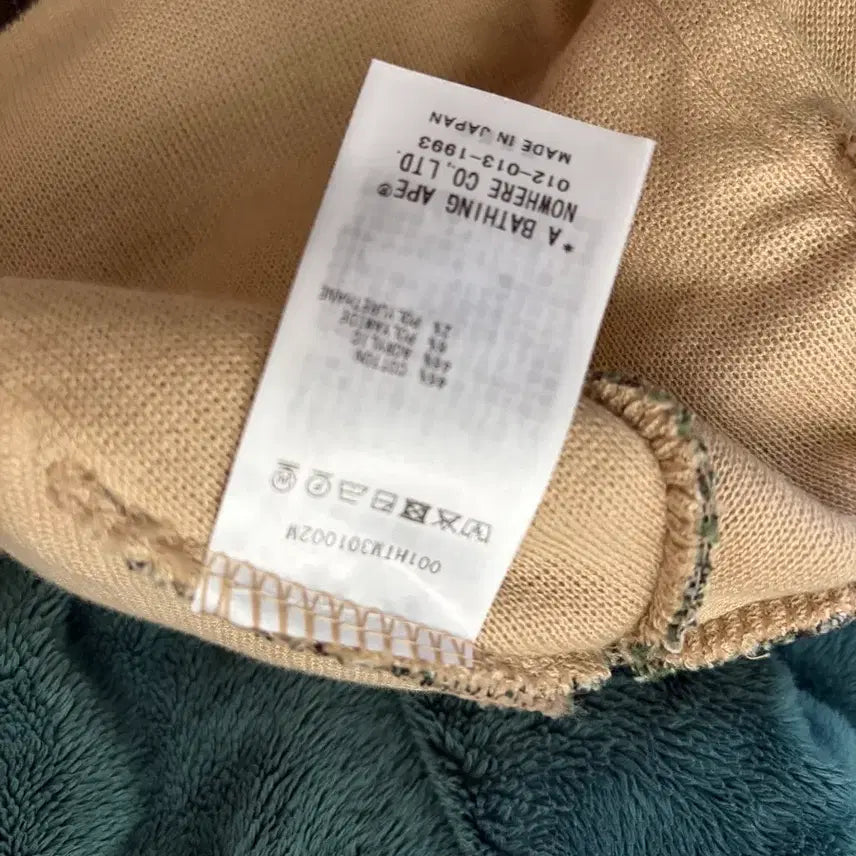 [BUNJANG] Bape Camo Beanie / Bape 카모 비니 신상