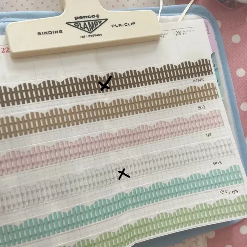 [BUNJANG] Koma Merlingo February Masking Tape Bundle Set / 코마메링고 2월 마테 띵모음