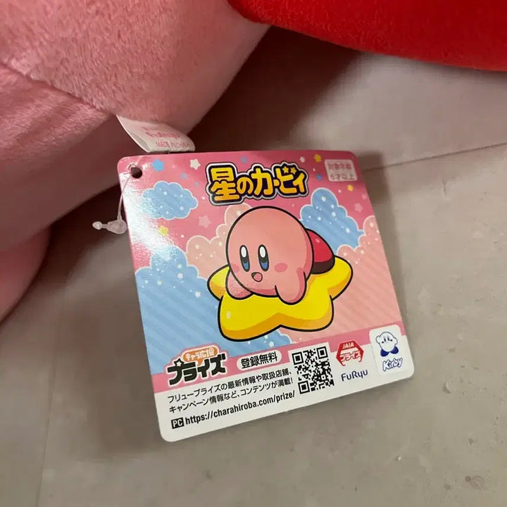 [BUNJANG] Kirby Plush Doll (Large Size) / 별의 커비 인형 대형사이즈