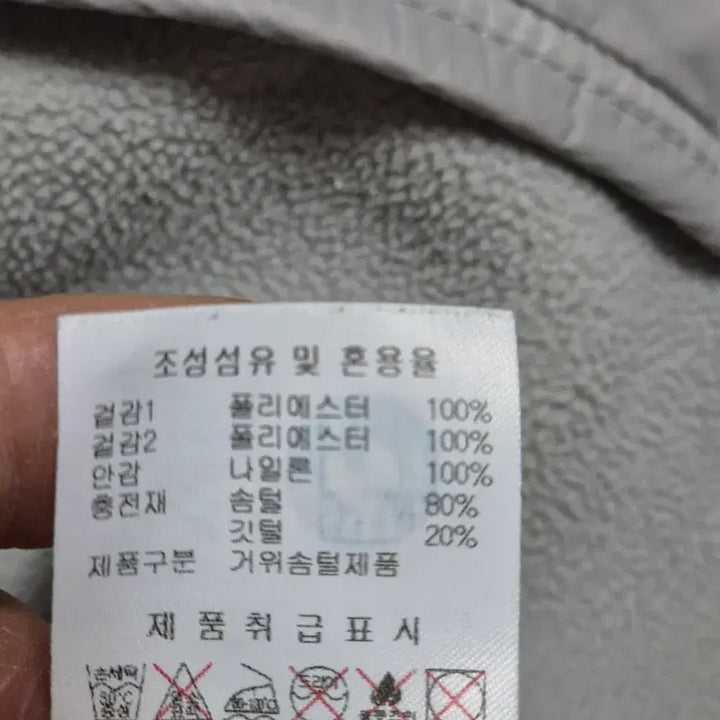 [BUNJANG] Discovery Expedition Lightweight Padded Jacket / 디스커버리 익스페디션 경량 패딩 자켓