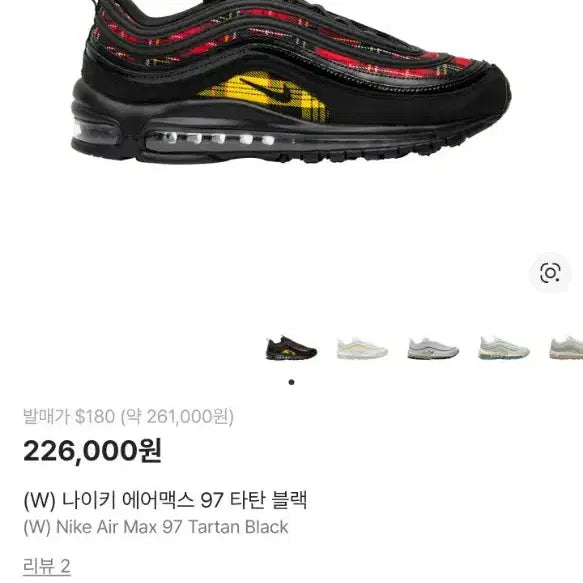 [BUNJANG] Nike Air Max 97 Tartan Check Sneakers (230) / 나이키 에어맥스97 타탄 체크 검빨노 스니커즈 (230)
